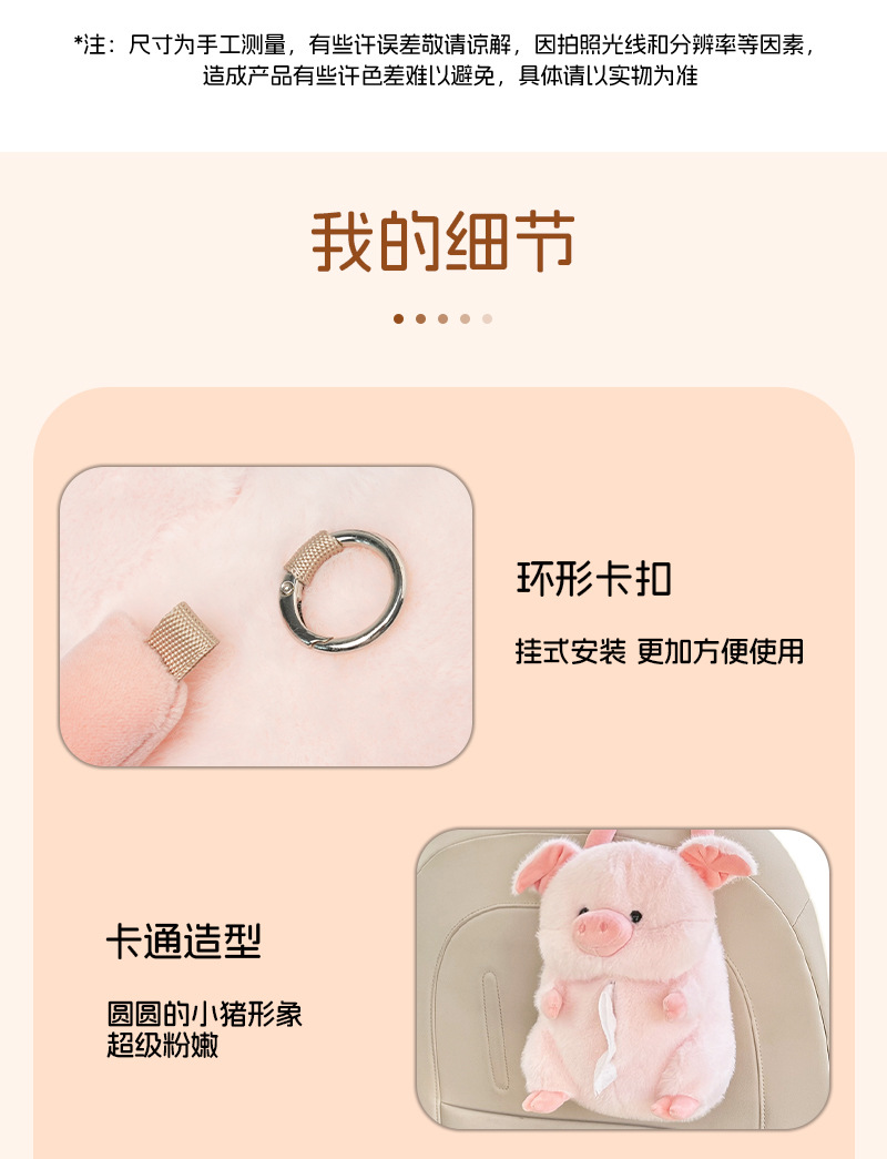 Car Tissue Box New Model Car Interior Tissue Box Hanging Type Creative Cute Car Tissue Hanging Bag Doll for Girls