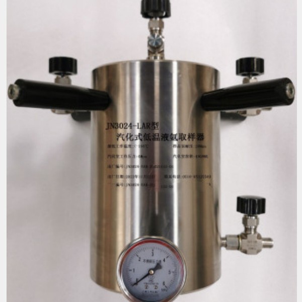 汽化式低温取样器 3L 型号:WJ777-JN3024-LAR库号：M27915