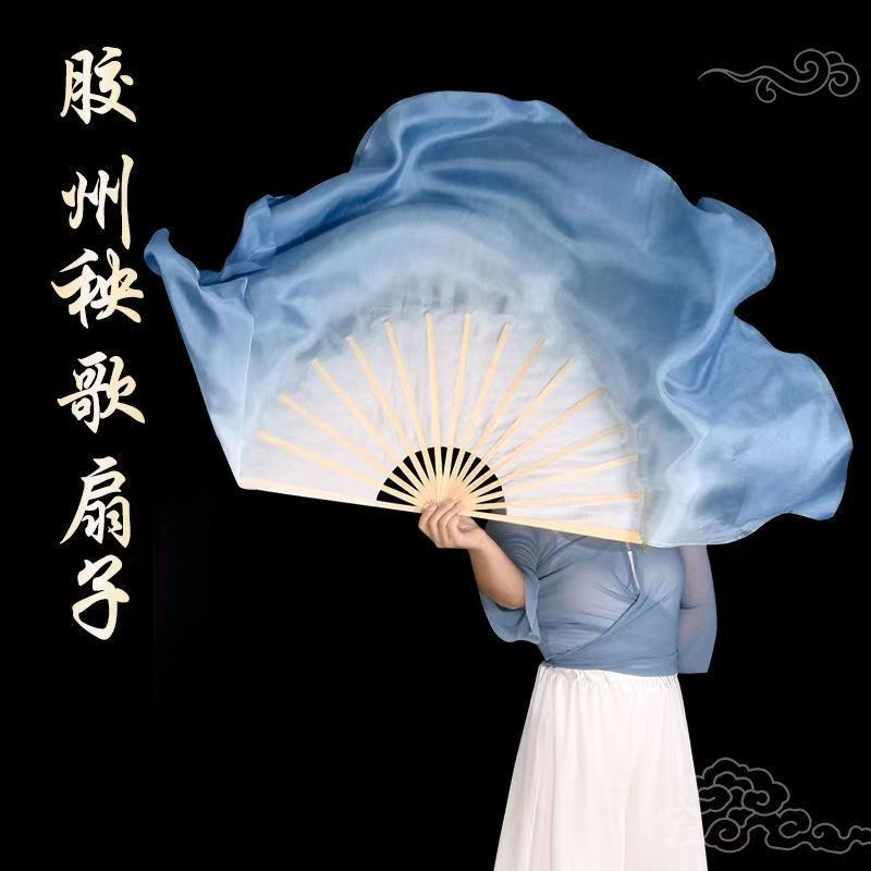 A Large River Dance Fan with White Gradient Gray-Blue Colors for Classical Dance, Chinese Dance, Square Dance, Jiaozhou Yangko Dance