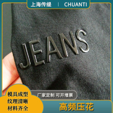 ӡˢܲTPU̘ l늉DClogoz˽ٻòɫC