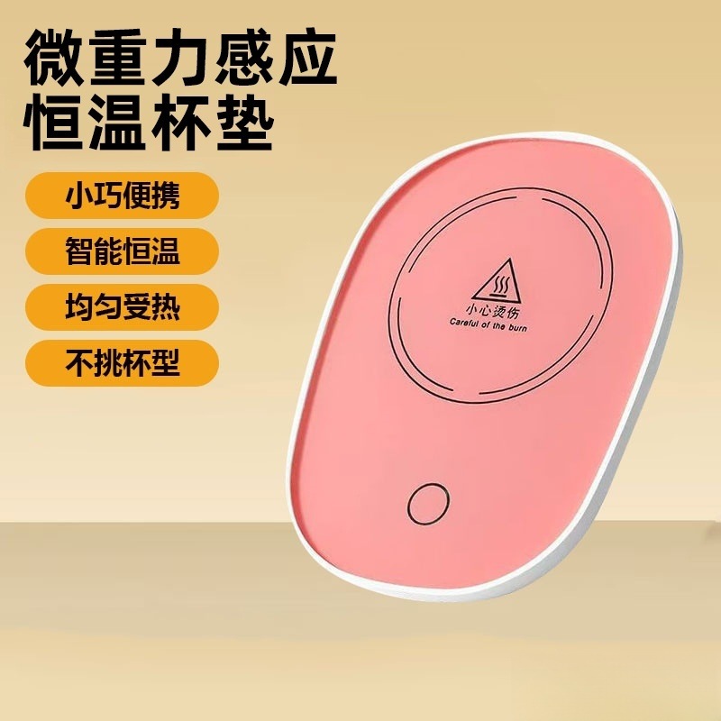 Smart Coaster