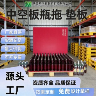 PP������пհ�|��2-7mm��2.1m���S��ֱ�����趨�Ɓ�D��Ӽӹ�