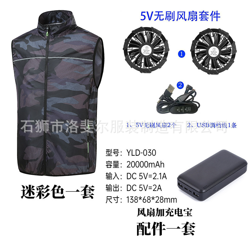 M29 위장 색상(액세서리 포함)