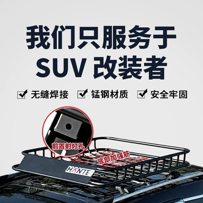 Car Roof Rack for Volkswagen Tiguan L, Tharu, Touran, Teramont X, Tanyue, Tange, Gran Lavida, Weiling, Universal Roof Frame Basket (Roof rack)