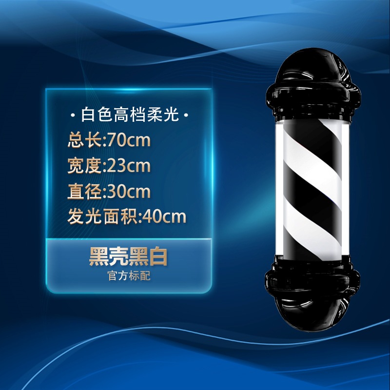 Sr. Zhou cilíndrico montado en la pared Super brillante peluquería LED peluquería impermeable parche al aire libre montado en la pared luz de giro