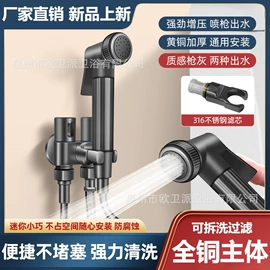 水嘴;三角阀;下水