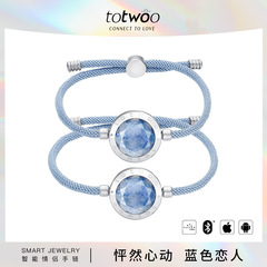 Totwoo青い恋人異郷恋愛カップルスマートブレスレット遠隔誘導インタラクティブブレスレットバレンタインデープレゼント