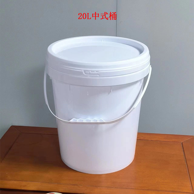 20L中式桶20KG塑料桶水墨桶颜料液体肥桶冲施肥油墨桶