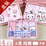 四条盒装儿童内裤女童内裤学生成长期裤头女孩内裤中大童女孩底裤