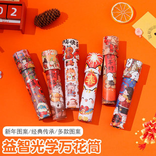 �¿ͨ����옷���D�f��Ͳ ����ħ������Ͳ��ͯ�׃��@����