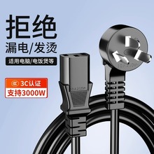 0.5��/1.5��Ʒ��β�Դ�� ���弃�~�������X���C�@ʾ�����^��