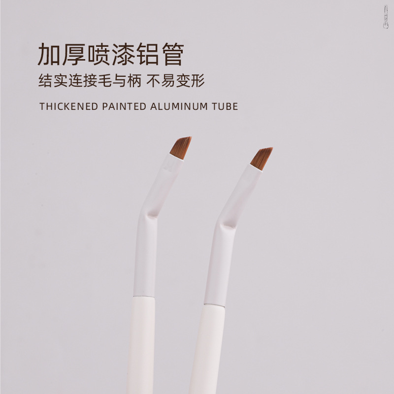 新款云瓷系列折角眼线刷极细扁斜角镰刀眼睑下至卧蚕刷泪沟化妆刷|undefined