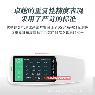 ���V�߾���ɫ��xDS62���؏��Ա�yʽ�ֹ�yɫ�x��ī�������zӡˢ