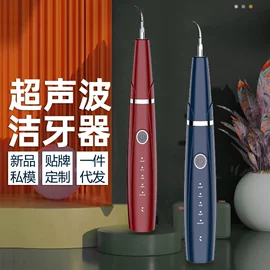 牙齿美白仪/美牙仪;口腔清洁;电动牙刷