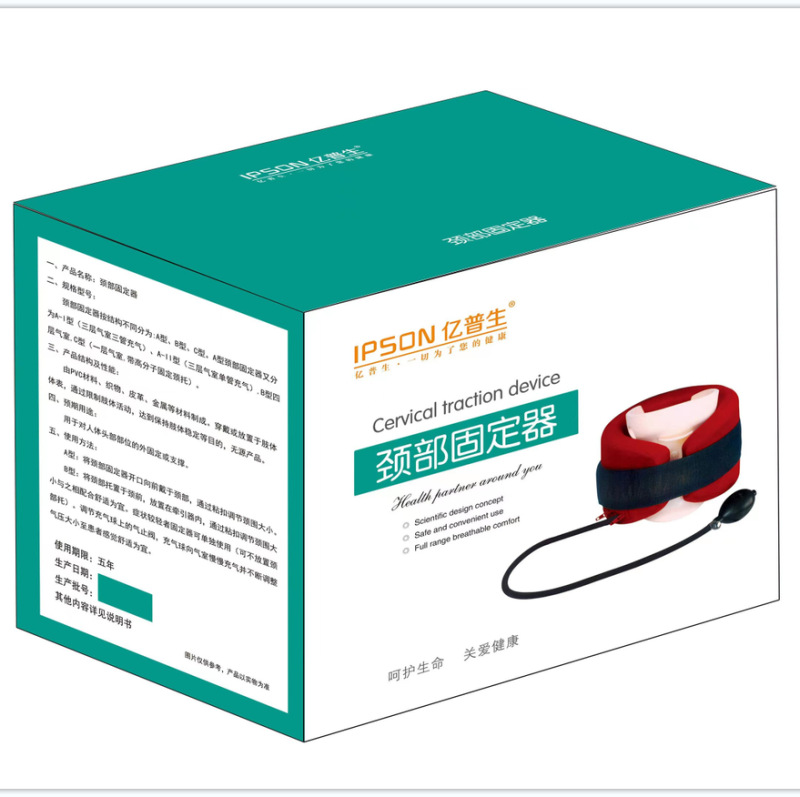 엡손 경추 고정기 - C형 (목 보호대) --- 1개