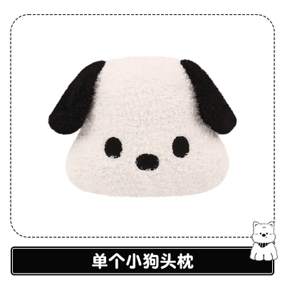 Celebrity Goddess Car Cushion Four | Seat cushion, seat cover - puppy-headrest-single