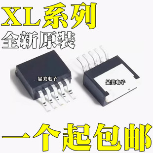 XL4015E1 XL6006E1 ȫ��ԭ�b XL8002E1 XL3005E1 XL4005E1 TO263