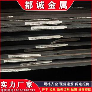 ����40Cr42CrMo�Ͻ��к��Cе���쌣�ð�ĬF؛�и�ӹ���؛���T