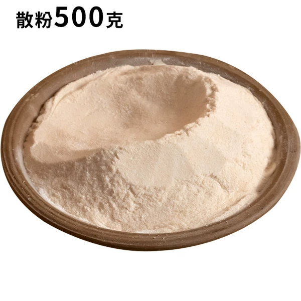 Loose powder, 500g