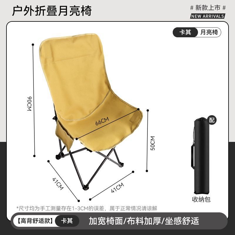 [heightened backrest model] khaki + widened base + thickened headrest