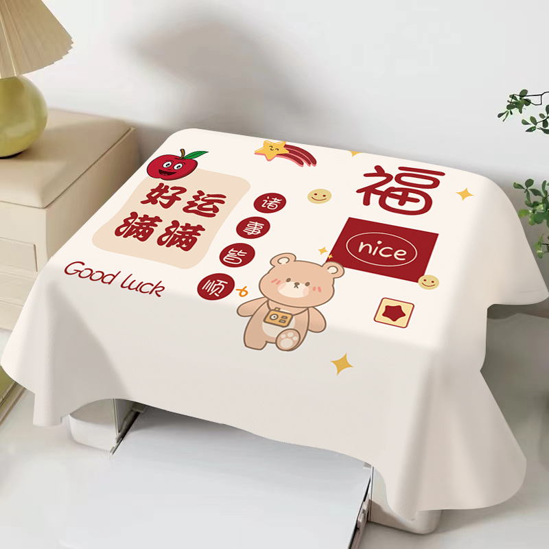 행운을 가득