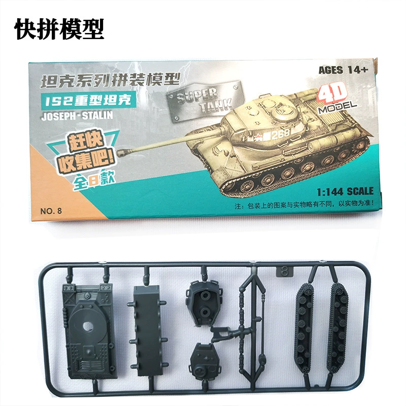 Танк, конструктор, боевой Vehicle, минифигурка, масштаб 1:144