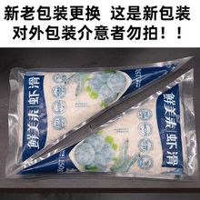 鲜美来虾滑批发纯虾滑火锅成品手打虾滑虾球原味海某捞桂宏远虾滑