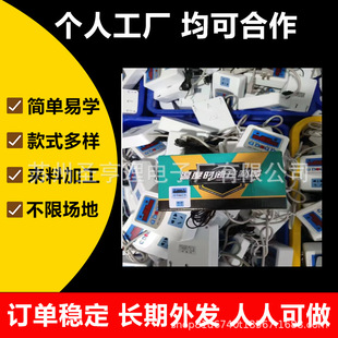 Processing outsourcing production work at home to do manual long-term feeding can be taken home to do factory outward crafts jewelry