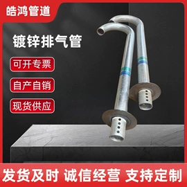 弯头;法兰;三通