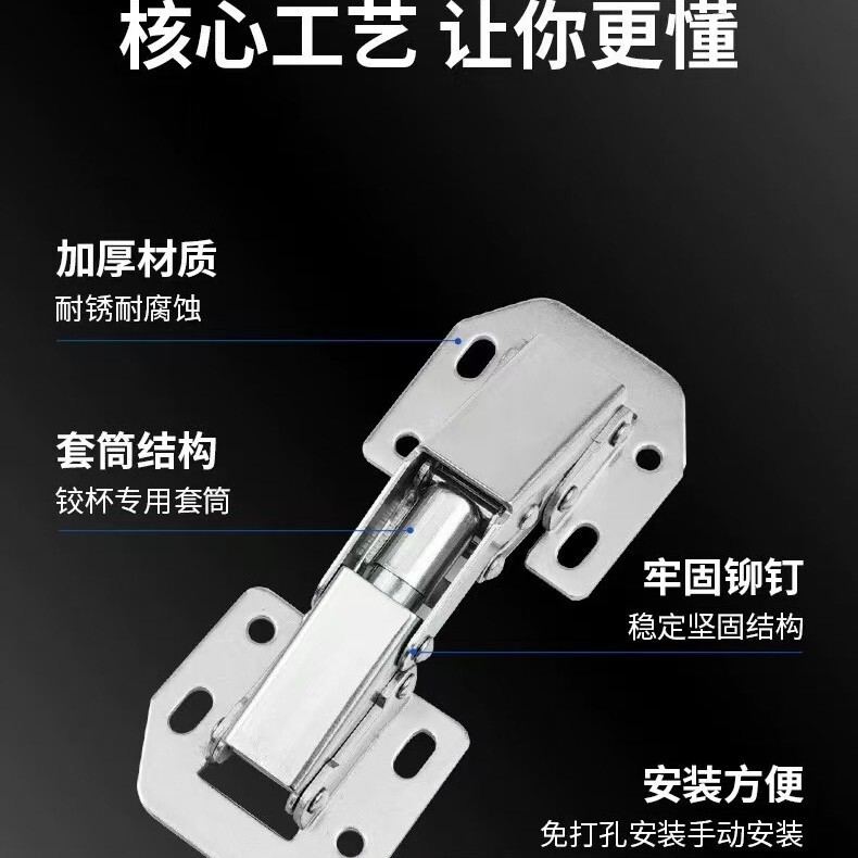 ステンレス製厚型ブリッジ式緩衝ヒンジ、穴あけ不要、油圧式ダンパー付き、ワードローブ/キャビネット用折りたたみ修理ツール|undefined