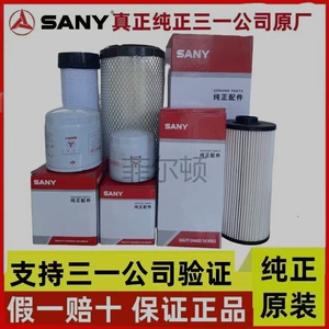 Excavator Sany 55/6C/65/75-8-9/75C-Pro Machine Filter Diesel Filter Air Filter Air Filter Oil