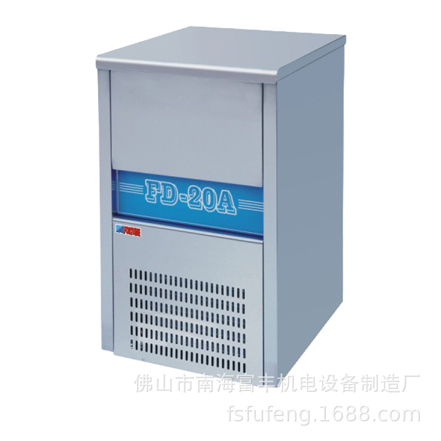 FD-20A 富丰商用餐厅设备制冰机 方型制冰机 20公斤冰粒机