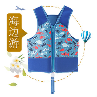 Newao Kidsren's Buoyancy Vest Life Jacket Men's and Women's Outdoor Snorkeling Kidsren's Swimming Vest