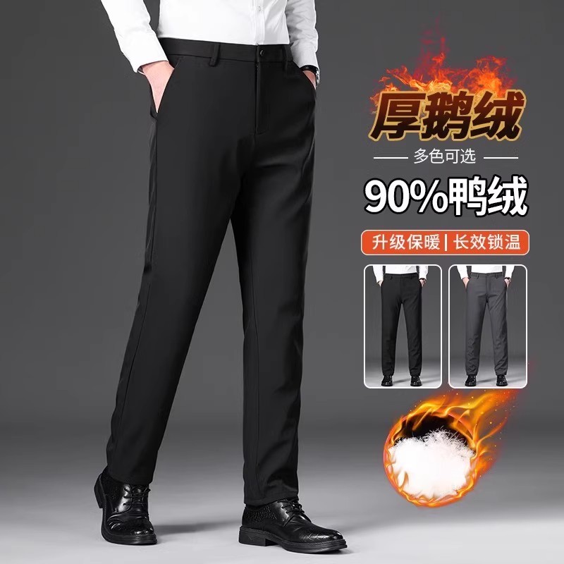 意大利2026春秋款加厚保暖羽绒裤男士中年商务休闲西裤90白鸭绒裤