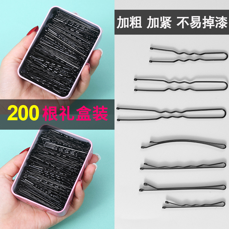 50-200 PCs small black clip hair clip black hairpin back head side clip U-shaped clip hair accessories 50-200 PCs small black clip hair clip black hairpin back head side clip U-shaped clip hair accessories