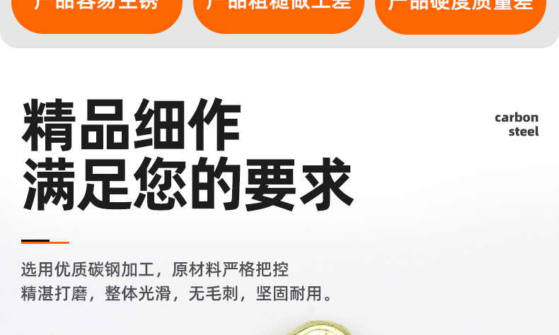 碳钢镀铜七字带介直角钩_03_02.jpg