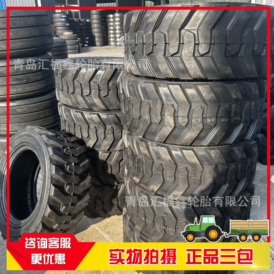 出口及批发轮胎 27*10.5-15（27X10.5-15）滑移装载机轮胎