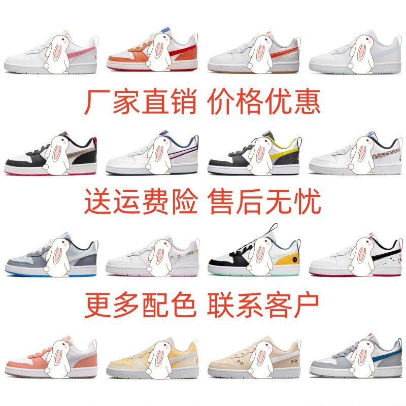 Putian Shoes Pure Original Court Vision Low Small Air Force Sports Shoes Low-Top Casual Sneakers Campus Couple Style
