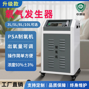 ��ԭ�����C10L������ɢʽ�����O��20L�����C���þƵ�����O2�����C