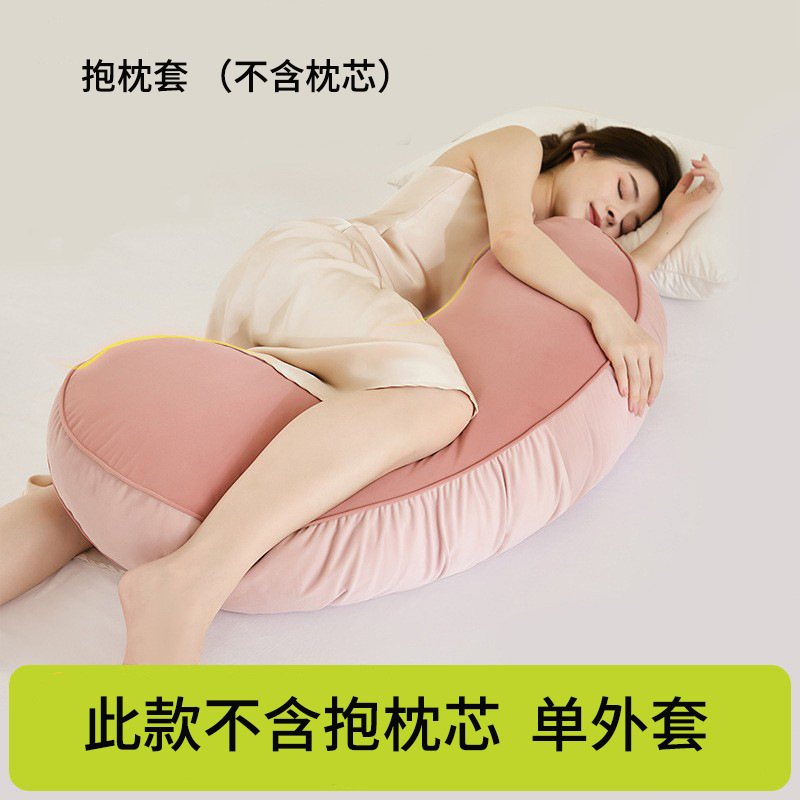 女生专用深睡长条夹腿抱枕人体工学成人侧睡床上睡觉抱枕可拆洗|undefined