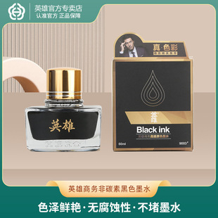 Ӣ��īˮ��̼��䓹Pīˮ204 ���¹P��ɫ�Pī��ˮ�ٸ�īˮƿ�b���l