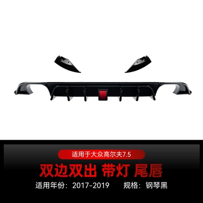 Pilot Light Tail Lip – Spoiler - dual-exhaust-piano-black-finish-with-lights-2017-2019