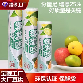 一次性桌布;万圣节摆件;保鲜袋