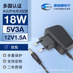 5V3A�����12V1.5A�Դ�m����CE�J�CС��� ƽ����X ����ͨ��