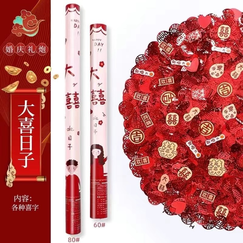 結婚祝い用品大全結婚祝いの砲撃筒が開業しました。|undefined