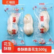 ���]500g���b��cϲ�ǹ� �R���@ϲ�����ϱ����ֻ���������