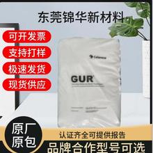 ������˹4022ע�����UHMWPE�w�� �߄�����������܇��������