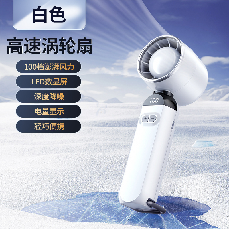 2025 新超高速小型風力砲ブレードレスターボミニポータブルハンドヘルド小型ファン USB ポータブルデスクトップ|undefined