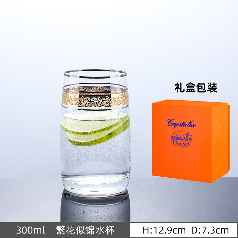 公司商务礼品套装捷克进口水晶威士忌酒杯礼盒年会礼品实用送客户|undefined