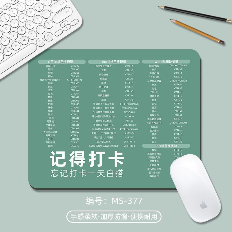 文字鼠标垫小号简约办公快捷键大全电脑桌垫键盘垫国潮风办公|undefined